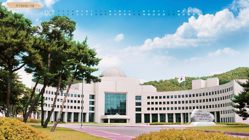 韓國國家情報院。 （圖取自facebook.com/National.Intelligence.Service）