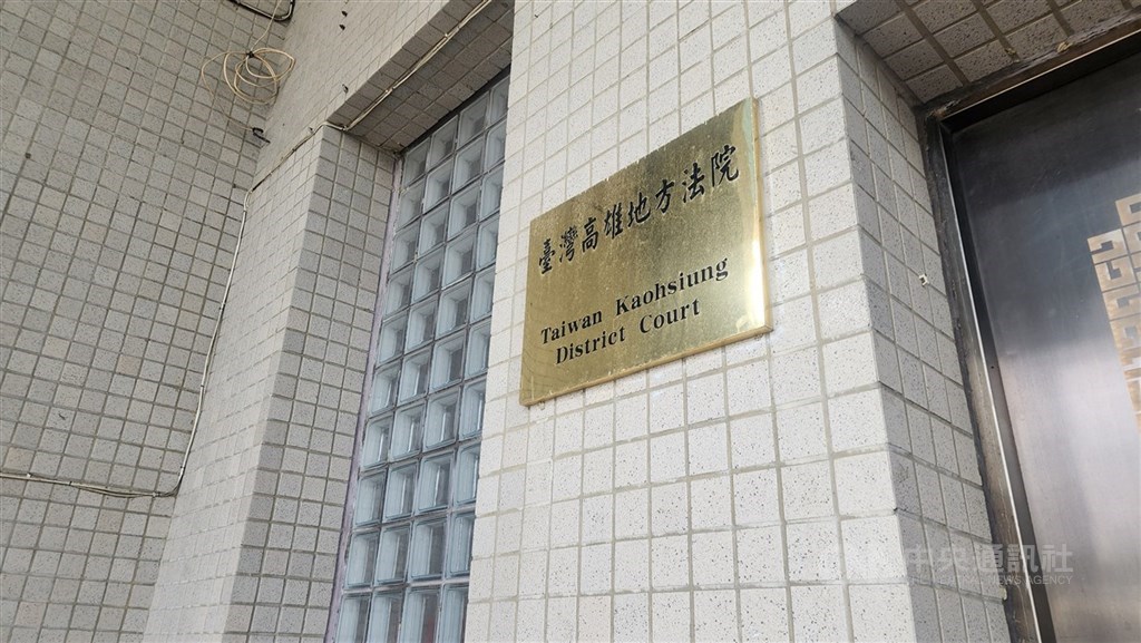 高雄男複印加工製500元偽鈔夜市消費，判刑6年6月。（中央社檔案照片）
