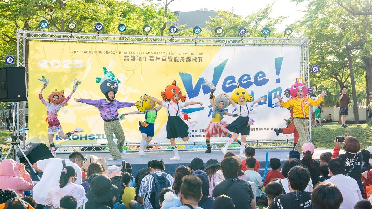 紙風車劇場在228和平紀念公園演出《深海魚劇場》。 圖：高雄市運發局/提供