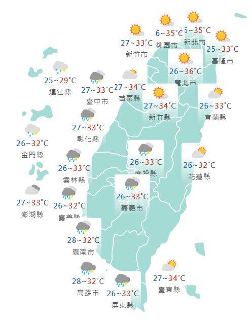 氣象署公布各地天氣預報概況。 圖：氣象署提供