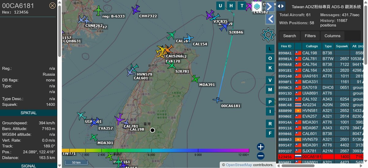 軍事粉專「Taiwan ADIZ」一早透露，中共無人機123456經北部、東北空域，繞行台灣東部空域。 圖：翻攝自「Taiwan ADIZ」臉書專頁