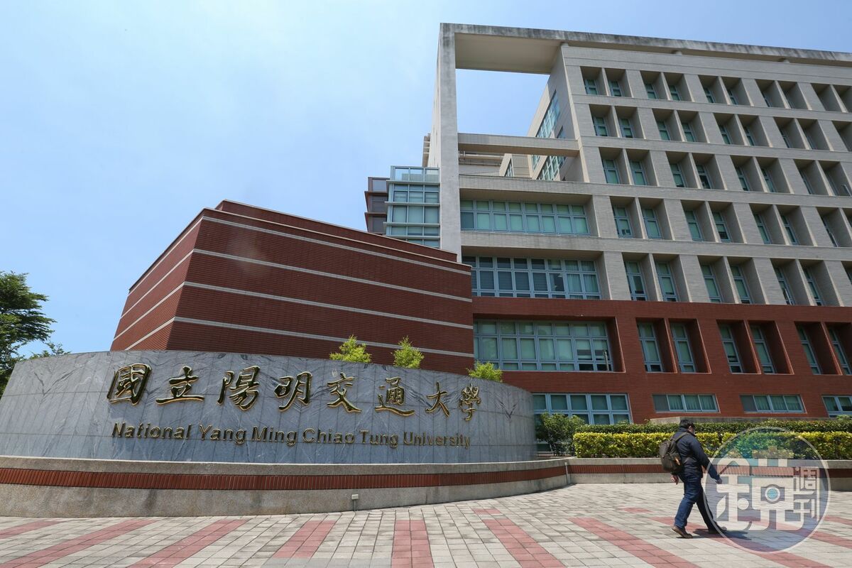 陽明交大醫學系錄取學生學習歷程造假被抓包，系所將開會確認該考生的錄取資格。（本刊資料照）