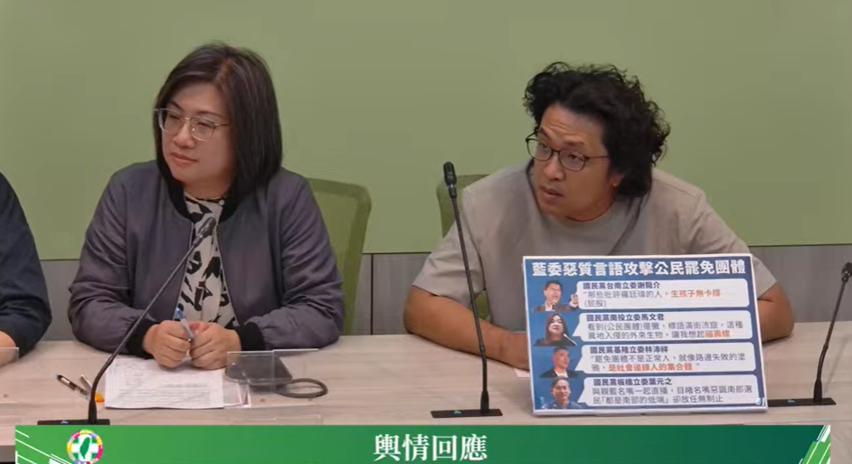 沈伯洋（右）說，民進黨團過去八年就有提廢考監，是藍白不肯跟上 圖：翻攝自民進黨YT