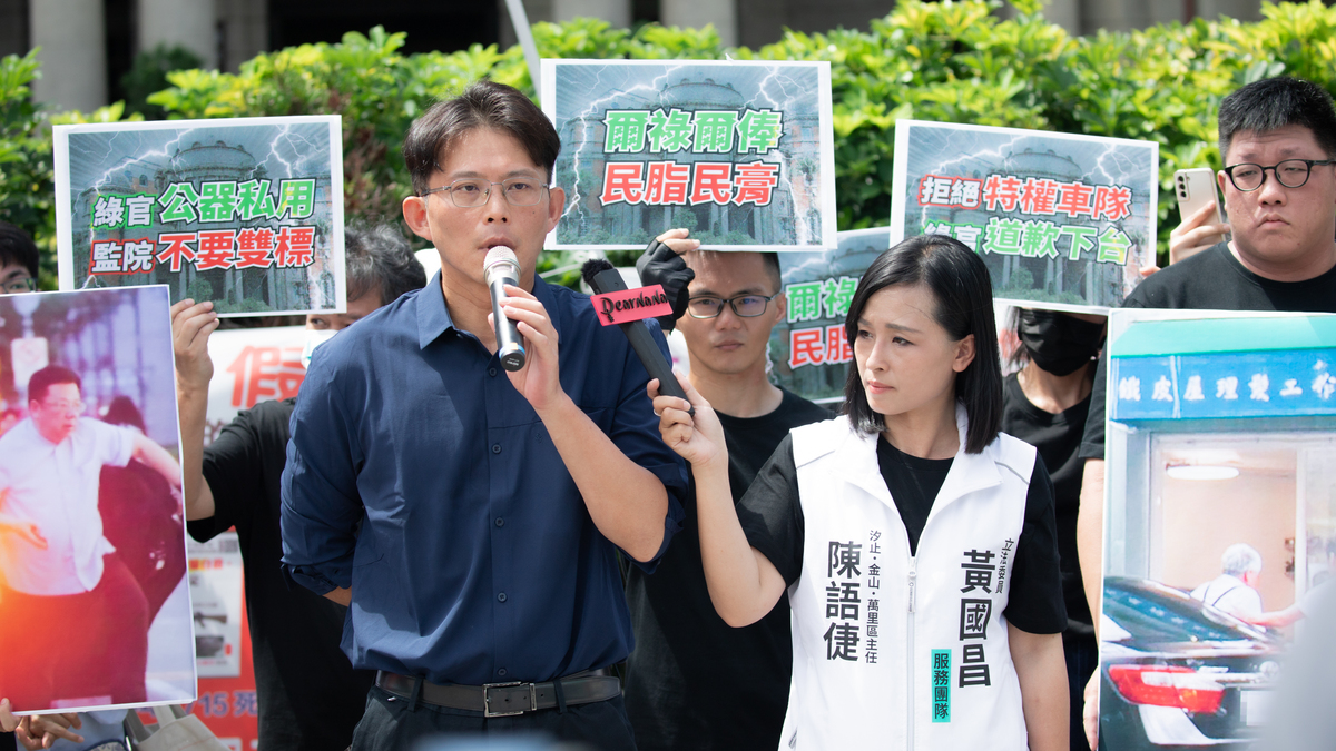 民眾黨立委黃國昌、汐止金山萬里區主任陳語倢今赴監察院抗議。 圖：黃國昌立委辦公室 / 提供