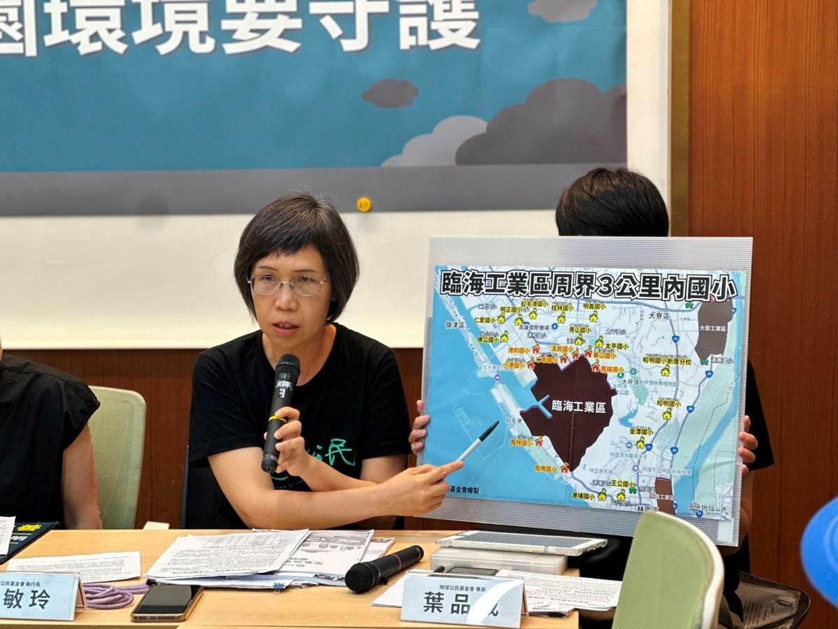 地球公民基金會執行長王敏玲強調，臨海工業區周界3公里範圍內有一萬多名國小學生就學。 圖：地球公民基金會提供