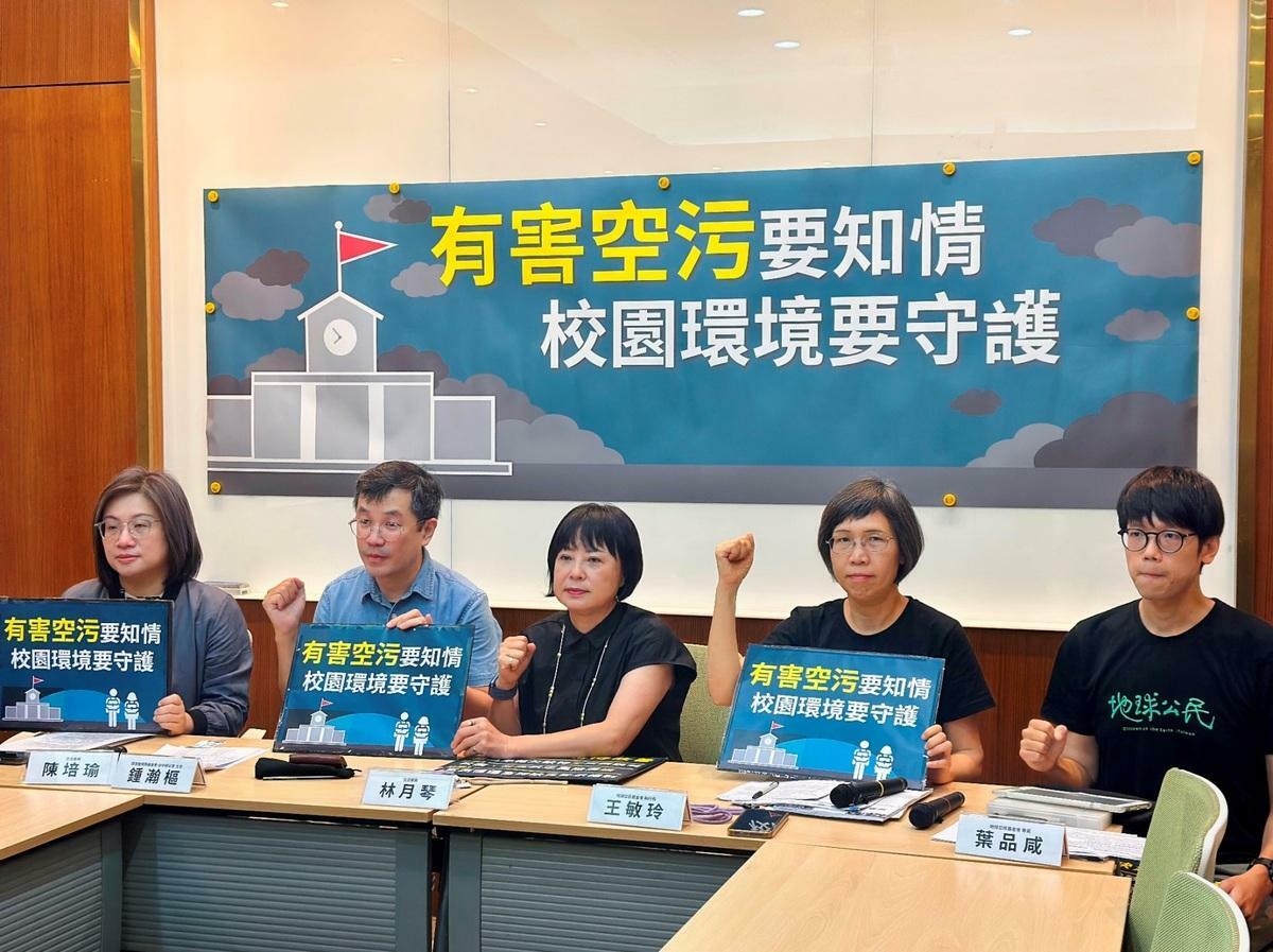 地球公民基金會選在6月5日世界環境日前，今（2）日與環境權保障基金會中部辦公室、立法委員林月琴和立法委員陳培瑜共同召開記者會。 圖：地球公民基金會提供