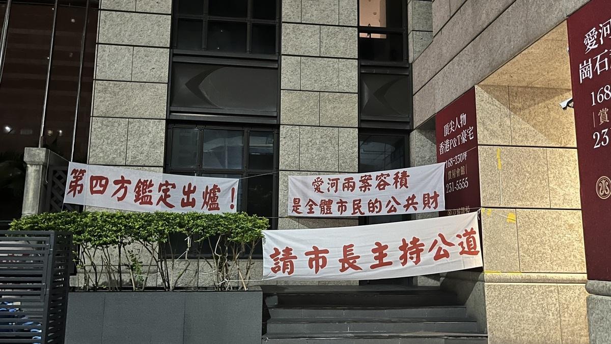 高雄國賓飯店自救會以第四方鑑定結果，要求撤銷業者容積獎勵申請重建案，市府工務局對此表示尊重， 但表明全案均依法令規定辦理，無違誤或疏漏情形。 圖：高雄國賓飯店自救會/提供