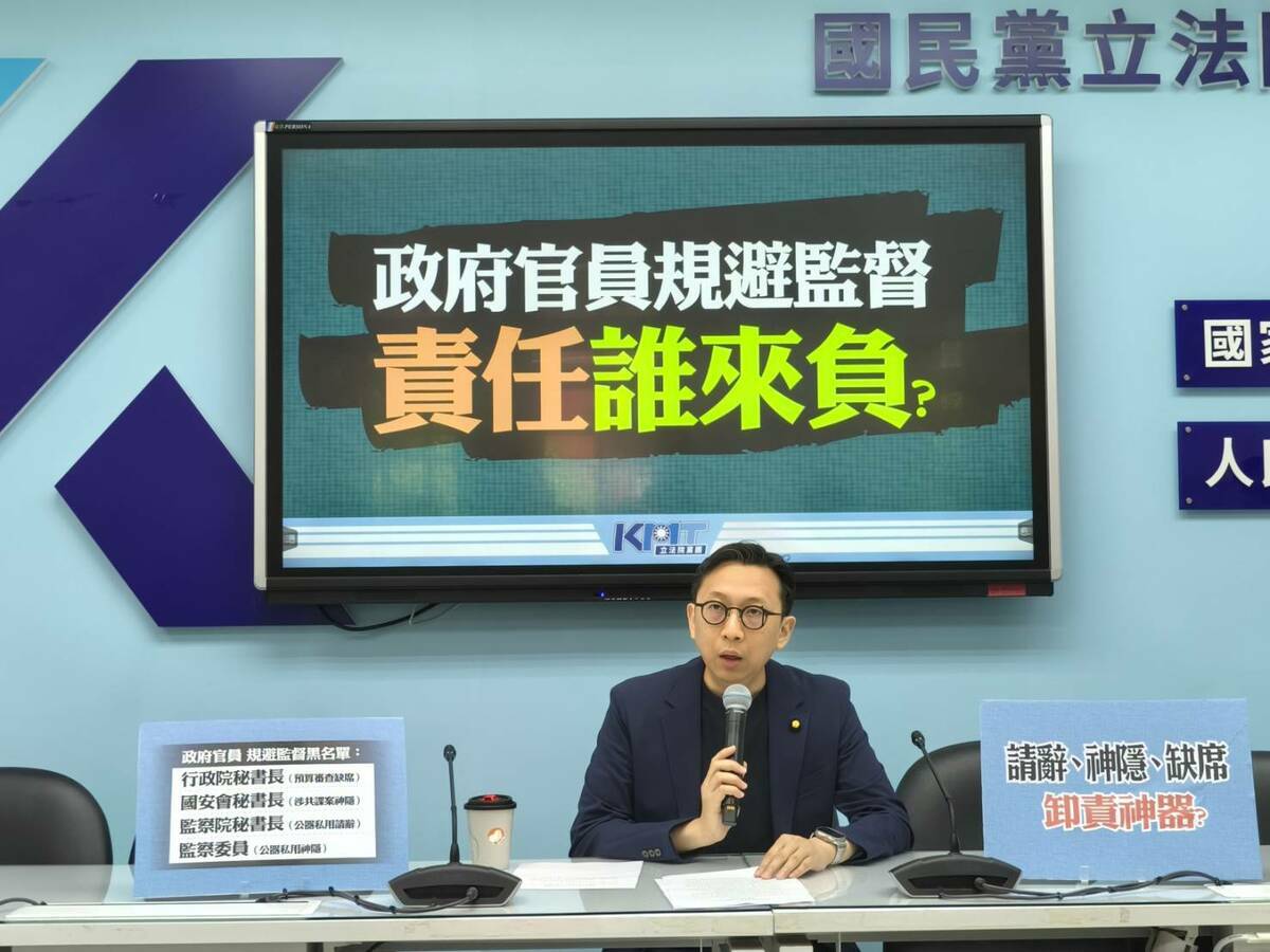 國民黨立委葛如鈞召開記者會，不滿監察院不斷發生爭議事件，但從秘書長李俊俋到監察委員全部看不見人，完全迴避立法院監督。 圖：國民黨立法院黨團／提供