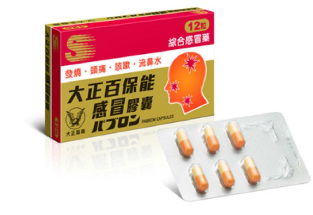 民眾赴日旅遊時，經常在藥妝店購買各式成藥並攜帶回國。然而，香港衛生署近期進行大規模搜查，查獲近百盒含有管制成分的藥品，其中就包含民眾常買的大正百寶能、 EVE 止痛藥等。 圖：翻攝自大正製藥官網(資料照)