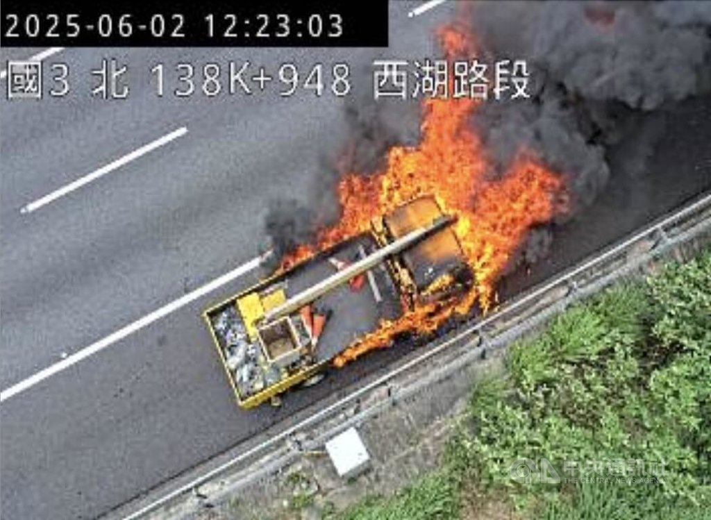 1輛民間工程作業車2日中午行經國道3號北上138.9公里苗栗西湖路段，發生火燒車事故，烈焰、濃煙竄天，大火瞬間吞噬整輛車，所幸駕駛及時逃生，未造成人員傷亡。（翻攝自國道1968即時影像）中央社記者管瑞平傳真  114年6月2日