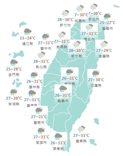 氣象署公布各地天氣預報概況。 圖：氣象署提供