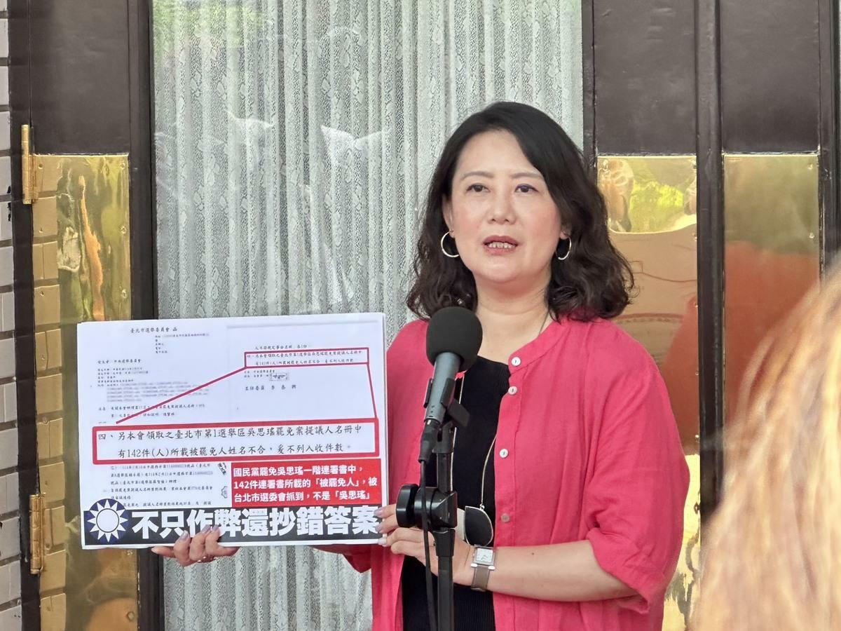 「地動刪瑤」召集人賴苡任告中選會提暫時處分，吳思瑤痛批，當今政壇第一癡漢。 圖：金大鈞/攝