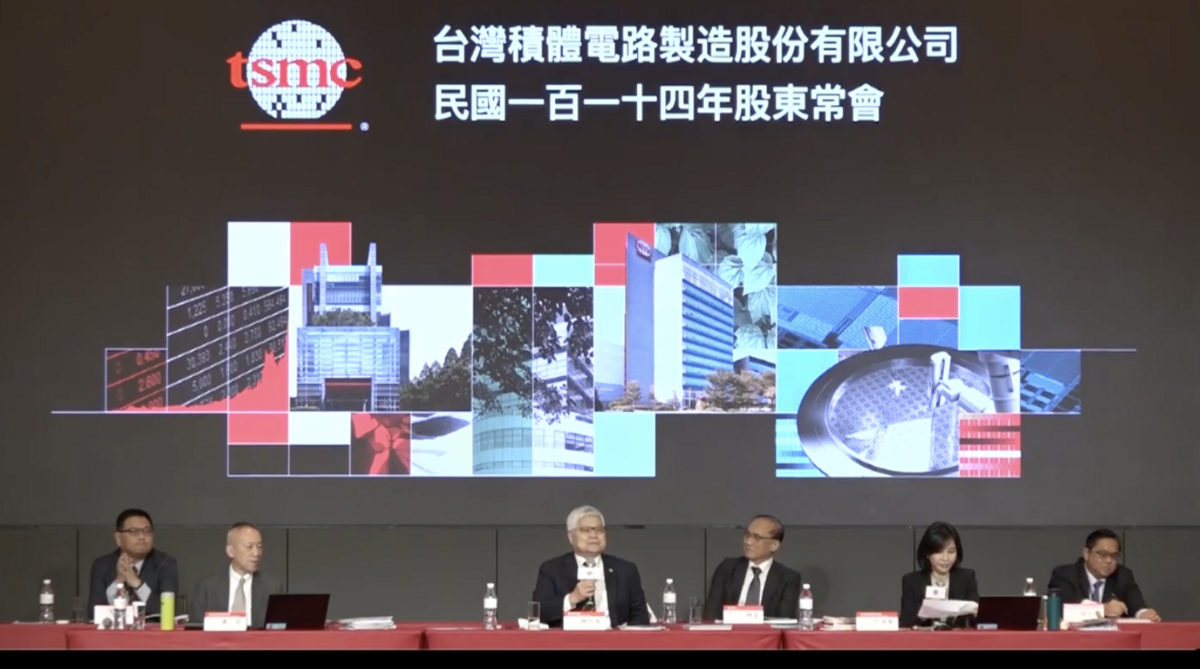 台積電股東會今（3）日登場 圖：截自台積電股東會直播影片