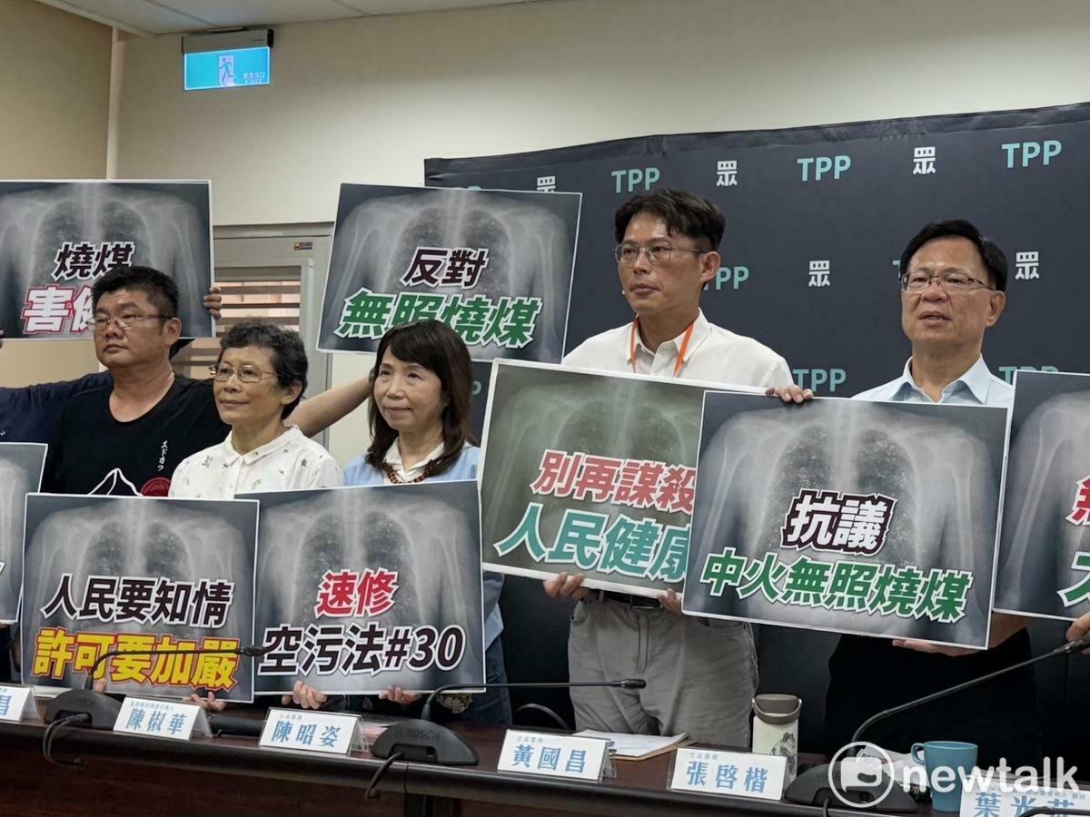 前立委、監督施政聯盟召集人陳椒華（左2）今天出席民眾黨團記者會，與民眾黨團總召黃國昌（右2）合體。 圖：周煊惠 / 攝