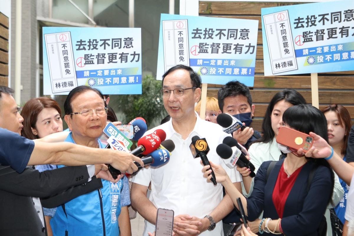國民黨主席朱立倫。 圖：國民黨文傳會/提供（資料照）