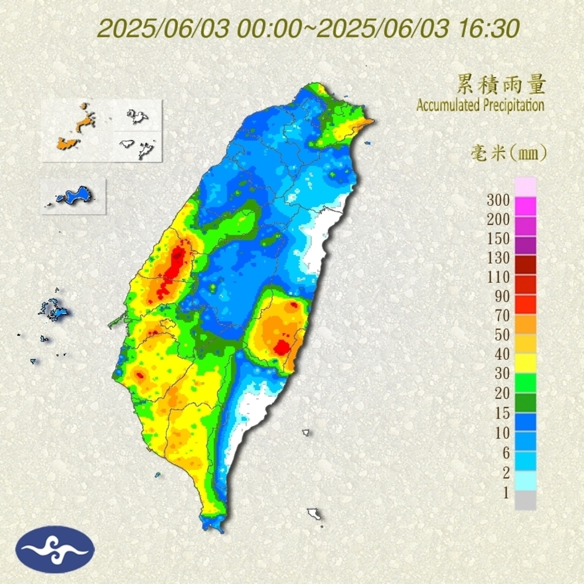 今天共有3縣市累積雨量破百毫米，包括彰化縣、花蓮縣、嘉義縣，彰化縣國一S207K累積雨量達135.5 mm居冠，目前雨勢仍持續當中。 圖：翻攝自中央氣象署官網
