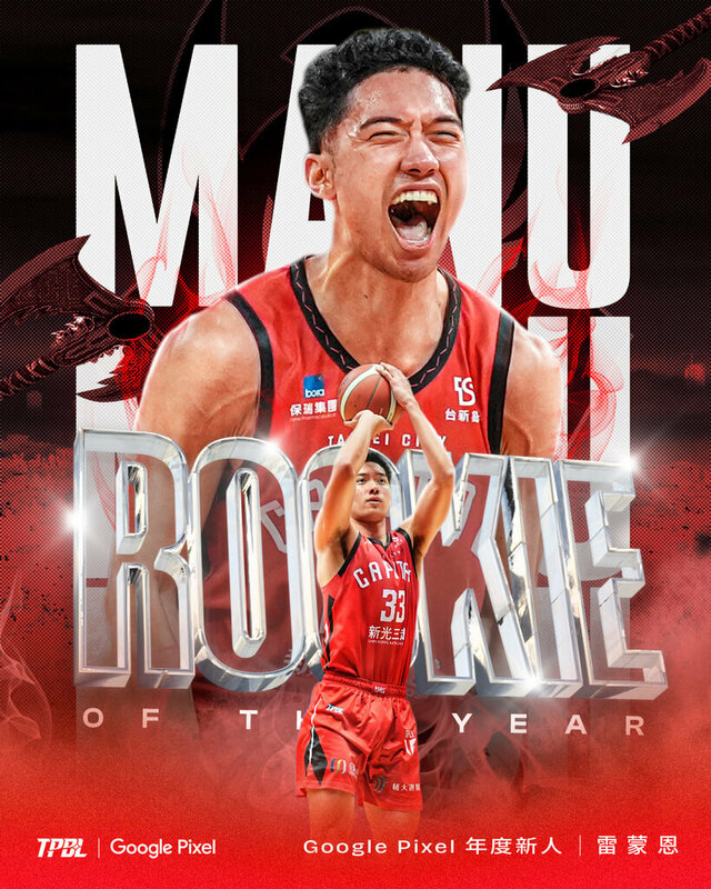 台灣職業籃球大聯盟（TPBL）3日公布年度新人（Rookie of the Year），由效力於台北台新戰神的24歲後衛雷蒙恩（Samuel Manu），以壓倒性票數獲獎。（TPBL提供）中央社記者黎建忠傳真  114年6月3日