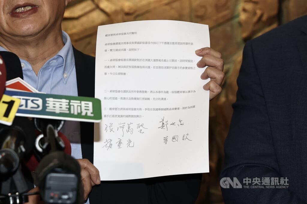 台灣桌球小將葉伊恬原本受邀參加高等級的世界桌球職業大聯盟（WTT）美國大滿貫賽，但遭桌球協會擅自取消WTT參賽機會引議。教育部3日傍晚召開記者會，發表體育署與桌協共同聲明。中央社記者翁睿坤攝  114年6月3日