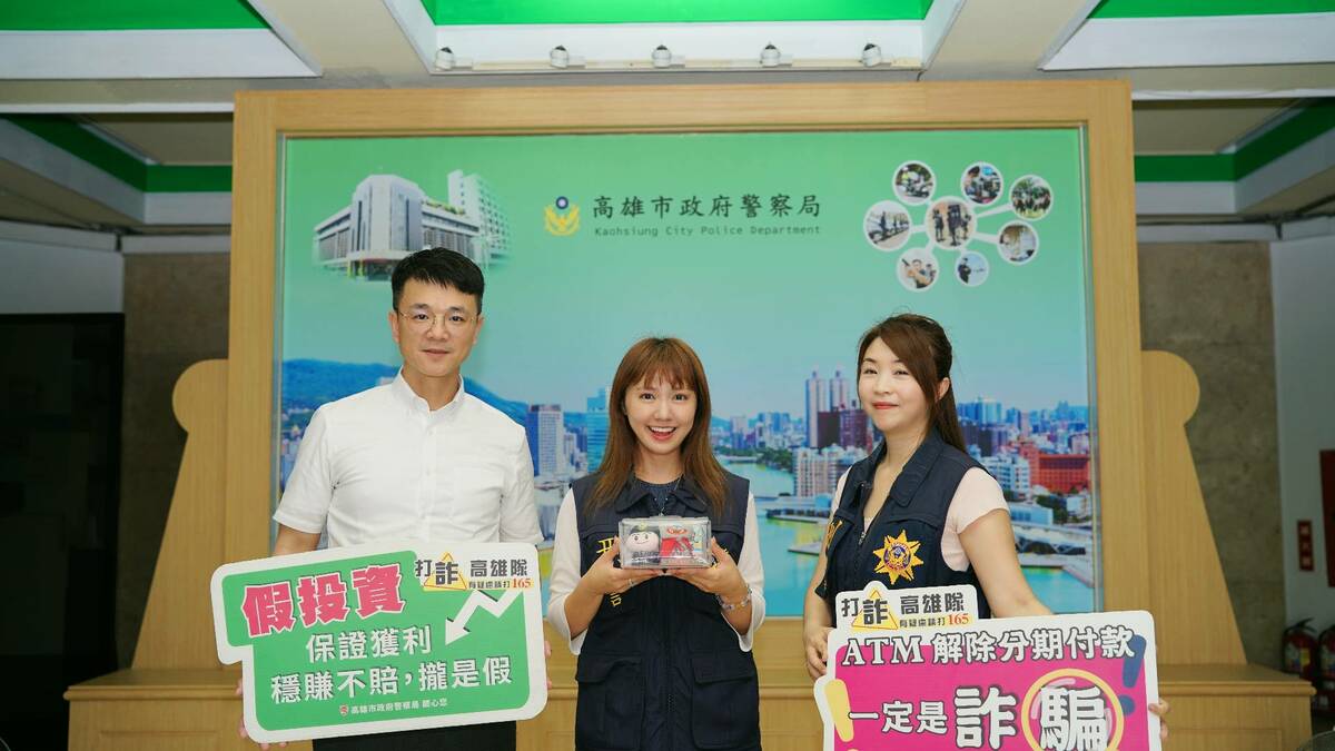 高人氣的日籍Youtuber「高雄媳婦Mana」(中)協助警方宣導防詐騙。 圖：高雄市政府警察局/提供
