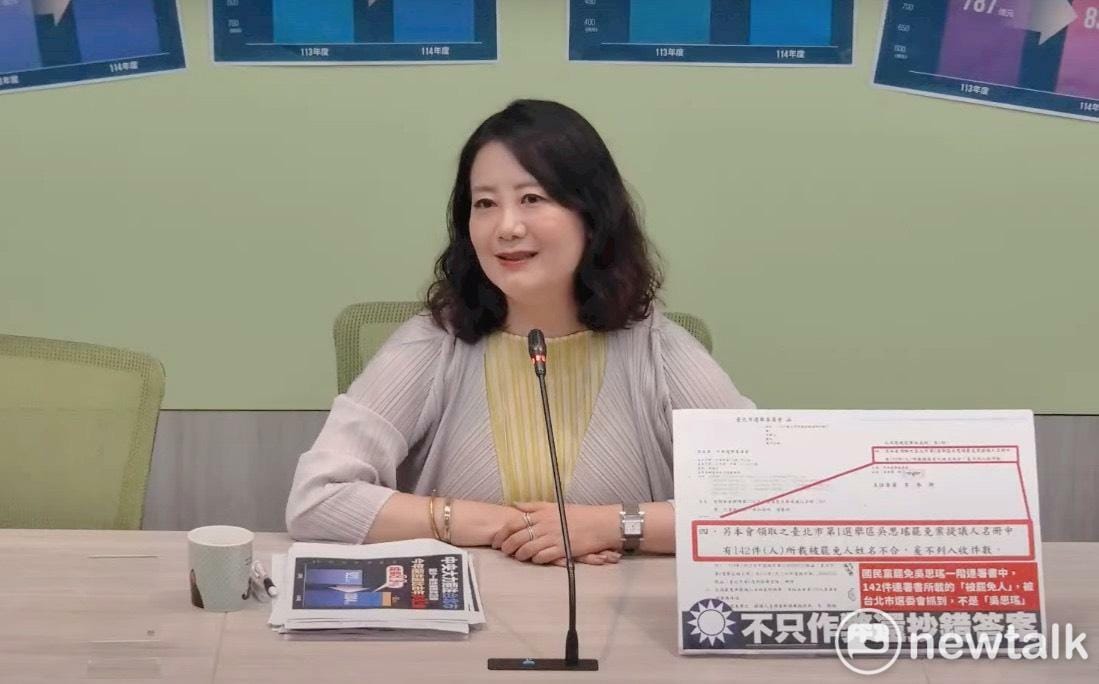 民進黨團幹事長吳思瑤。 圖：金大鈞/攝