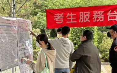 ▲大學申請入學6/5日起開始登記志願序。 （圖／NOWnews資料照）