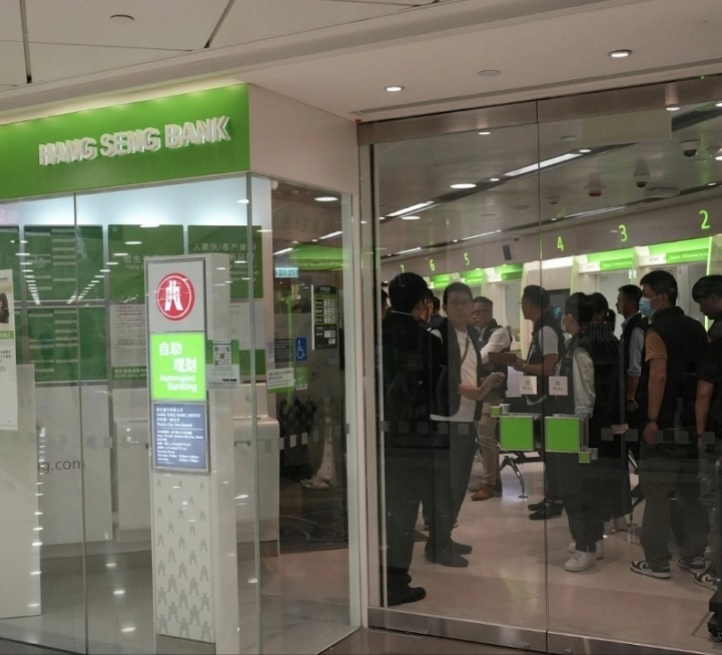 當地時間 2 日下午，香港恆生銀行沙田第一城分行驚傳搶劫案，劫匪在作案後立即逃往深圳，於 3 日中午遭深圳警方逮捕。圖為香港警方在事件發生後，前往沙田第一城分行進行調查。 圖：翻攝自 南方都市報