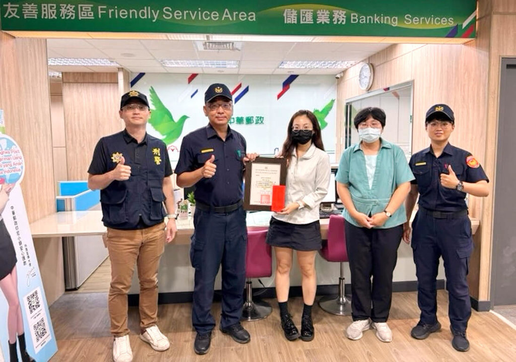 台東縣警察局台東分局和金融機構合作，5月成功攔阻詐騙案5件、金額達900萬元，其中以1件網購詐騙600萬元最高。圖為台東分局長陳宏平（左2）前往金融機構頒給行員（左3）獎金和感謝狀。（台東分局提供）中央社記者盧太城台東傳真 114年6月4日