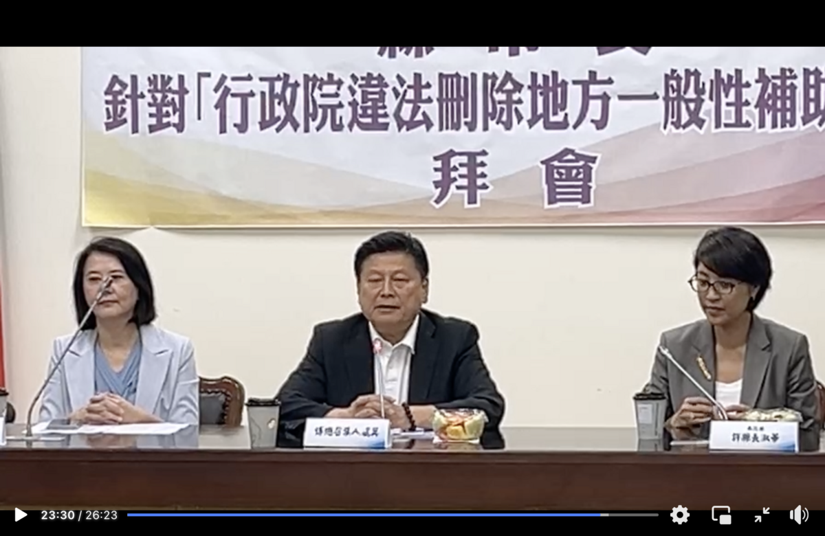 國民黨立法院黨團總召傅崐萁(中） 圖：翻拍自國民黨臉書直播