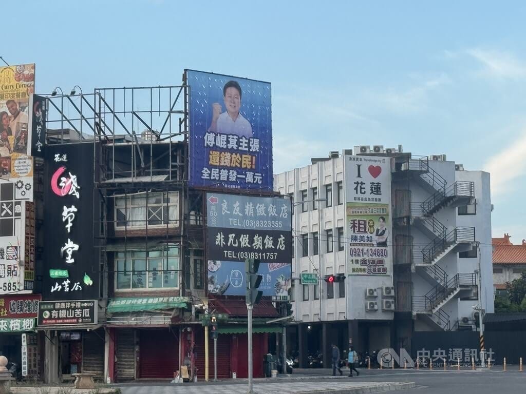 國民黨立委傅崐萁罷免案二階連署達成率超過169%，傅崐萁近日積極走入花蓮地區各大活動，並高掛看板，宣傳「全民普發一萬元」、「投不同意罷免」等主張。中央社記者張祈攝  114年6月4日