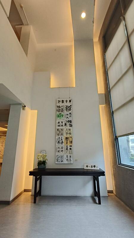屏師校友自6/5至6/26在明宗書法藝術館舉辦聯展，參展者皆累積數十年之書寫功力，揚名於書法界，此次展覽內容多以彰顯屏師精神及屏東在地文化為主，展品多元而各見風貌，精彩可期。 圖：黃博郎／攝