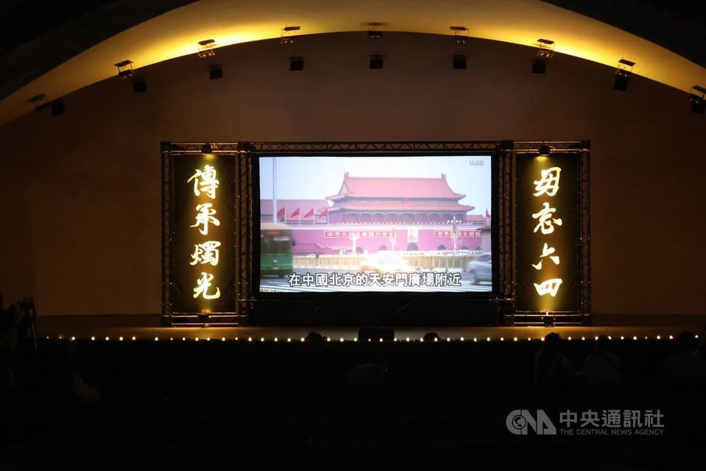 在台港人4日晚間在台北二二八和平公園舉辦六四燭光晚會，約100多人參加晚會為死難者默哀。 圖：中央社