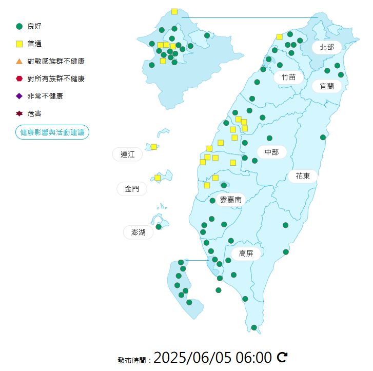 環境部公布各地空氣品質概況。 圖：環境部提供