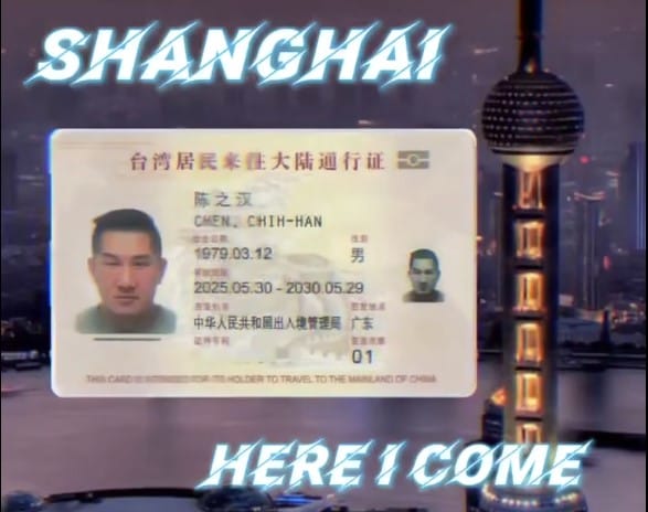 國台辦宣布，自本月20日起，一次性台胞證辦理口岸將增加到100個，辦理只需30分鐘，每次可停留3個月。陸委會回應，不會提高國人赴陸意願。圖為網紅館長陳之漢先前赴陸秀出台胞證。 圖：翻攝自館長臉書
