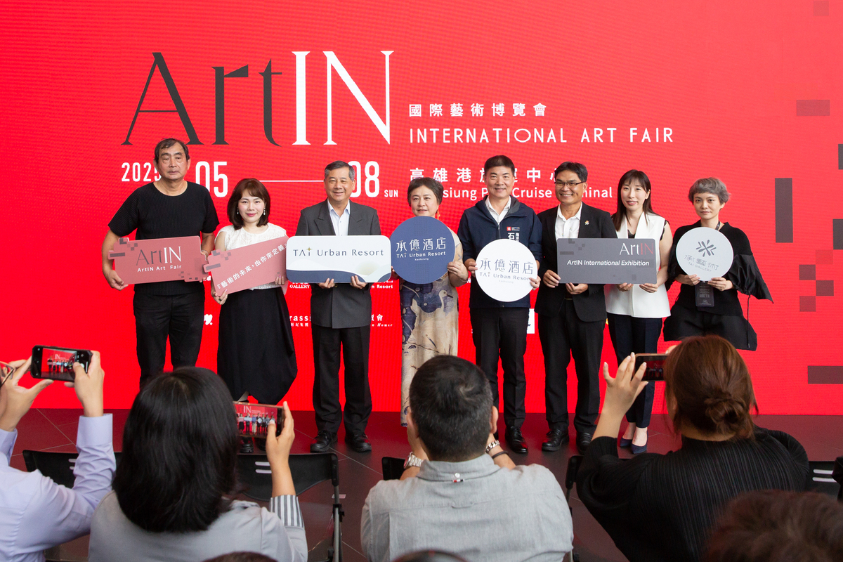 首屆「ArtIN國際藝術博覽會」在高雄港旅運中心登場。 圖：承億集團/提供
