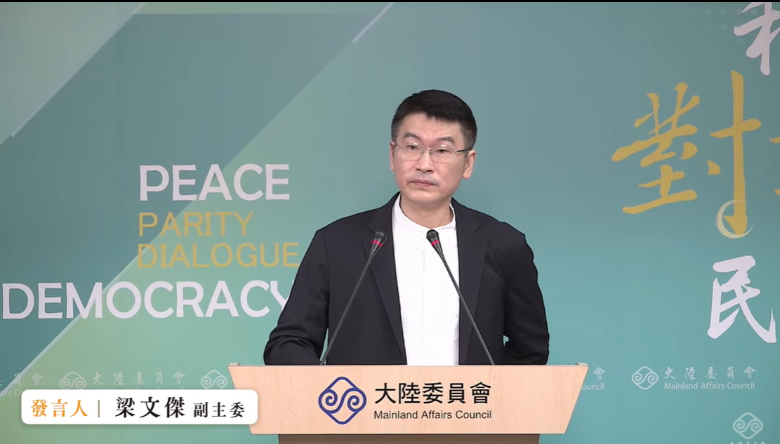 大陸委員會副主委暨發言人梁文傑。 圖：擷自直播畫面
