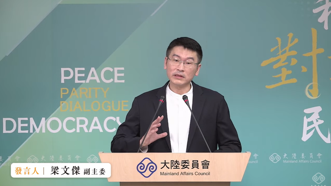 大陸委員會副主委暨發言人梁文傑下午在例行記者會中呼籲民眾，配合中共提供資料恐涉違反《國安法》，千萬不要為了1萬元人民幣配合。 圖：擷自直播畫面