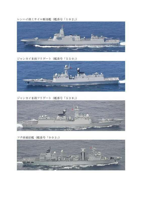 日本防衛省統合幕僚監部通報，解放軍2波、4艘艦艇經過日本西南島嶼群進入太平洋。 圖：翻攝mod.go.jp