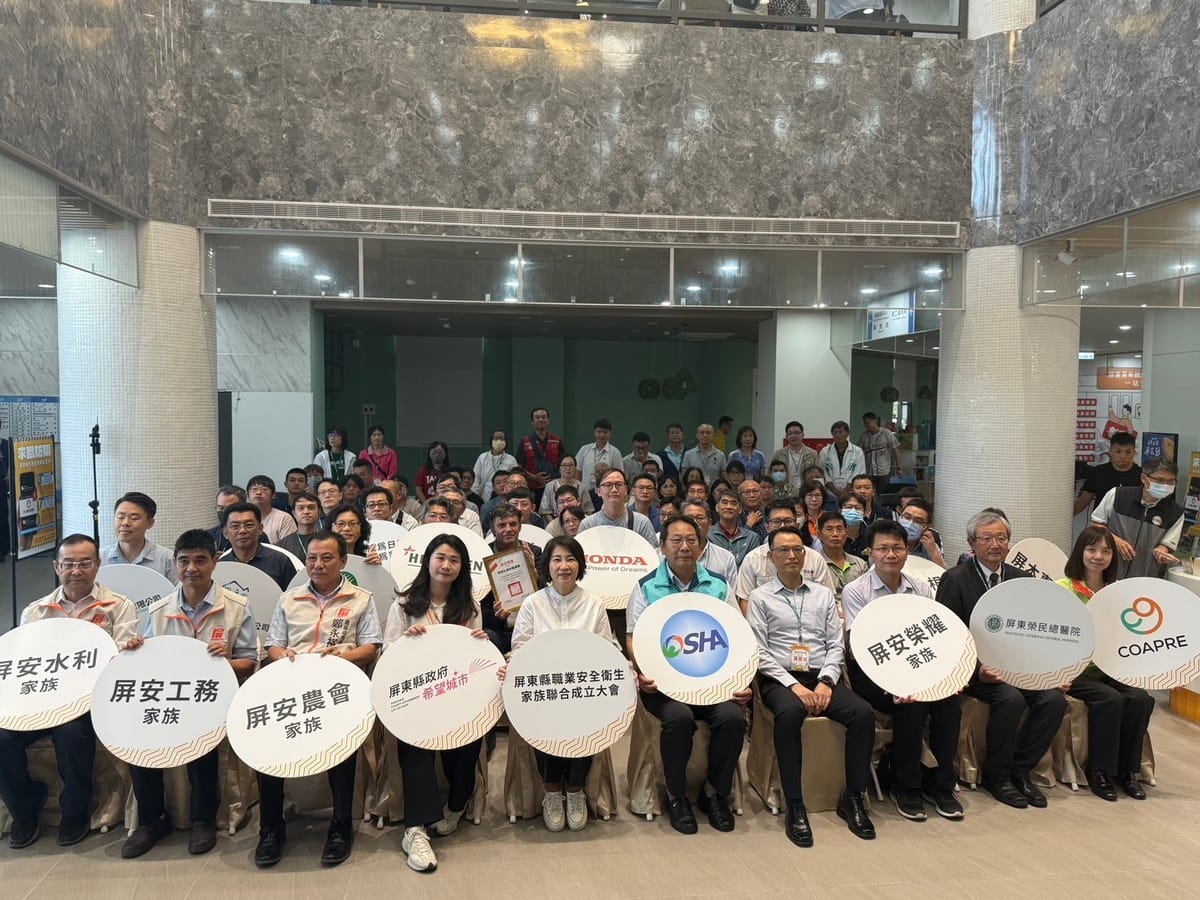 超過60家在地企業共同宣示落實職業安全衛生。 圖：屏東縣政府/提供