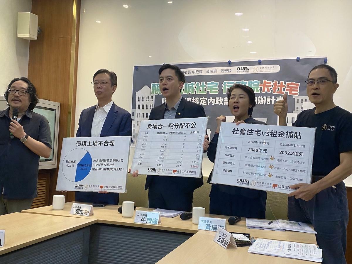 OURs都市改革組織秘書長彭揚凱、民主進步黨立法委員張宏陸、中國國民黨立法委員牛煦庭、台灣民眾黨立法委員黃珊珊及崔媽媽基金會執行長呂秉怡 圖：林朝億／攝