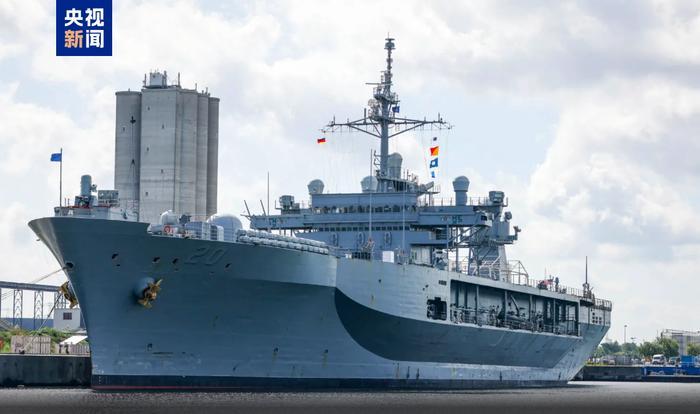 參加北約年度海上聯合軍演「波羅的海行動」的美國海軍藍嶺級兩棲指揮艦「惠特尼山號（USS Mount Whitney LCC-20）」。 圖：翻攝陸網/央視新聞