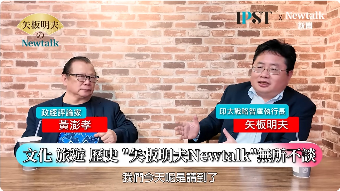 資深政治評論家、前國大代表黃澎孝藉網路節目《矢板明夫Newtalk》駁斥綠營側翼傳聞。 圖：截自《矢板明夫 Newtalk》YT