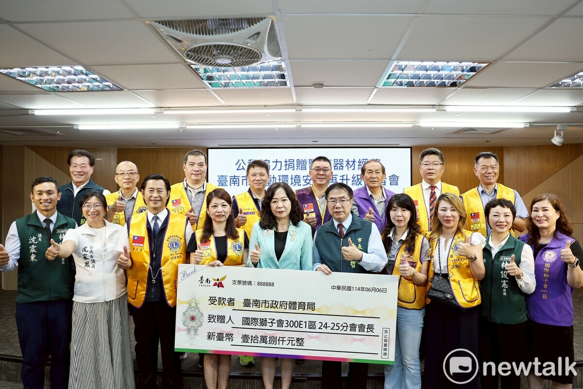 臺南市政府體育局舉辦「醫療器材經費捐贈儀式」，感謝市議員蔡筱薇協助媒合民間資源，促成臺南市獅子會與臺南市體育總會網球委員會等單位捐贈新臺幣10萬8千元，作為購置醫療器材之用。 圖：蔡筱薇服務處提供