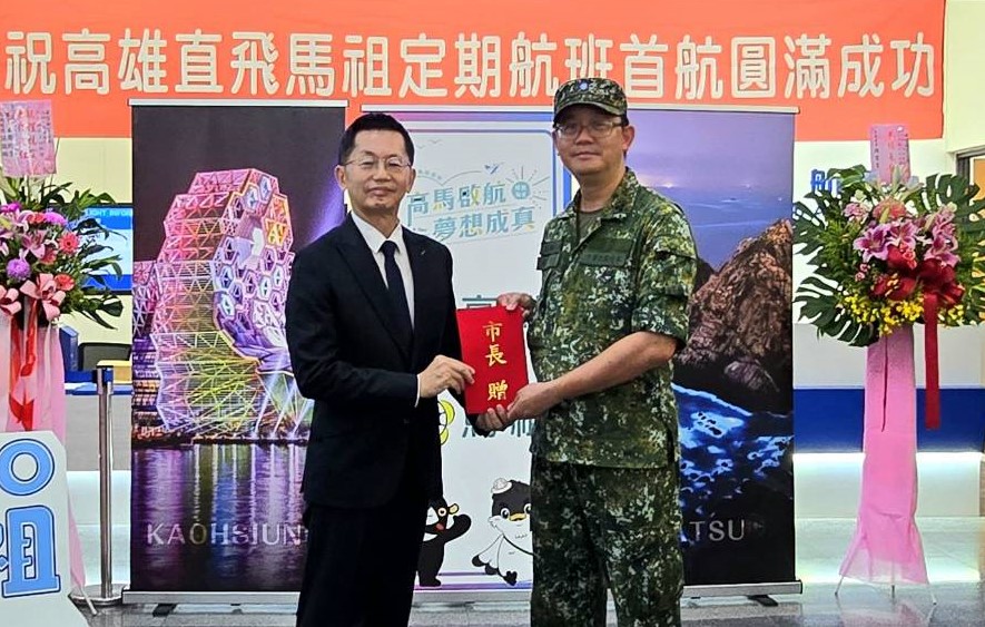 郭添貴(左)代表市長陳其邁致贈慰問金予陸軍馬防部。 圖：連江縣政府/提供