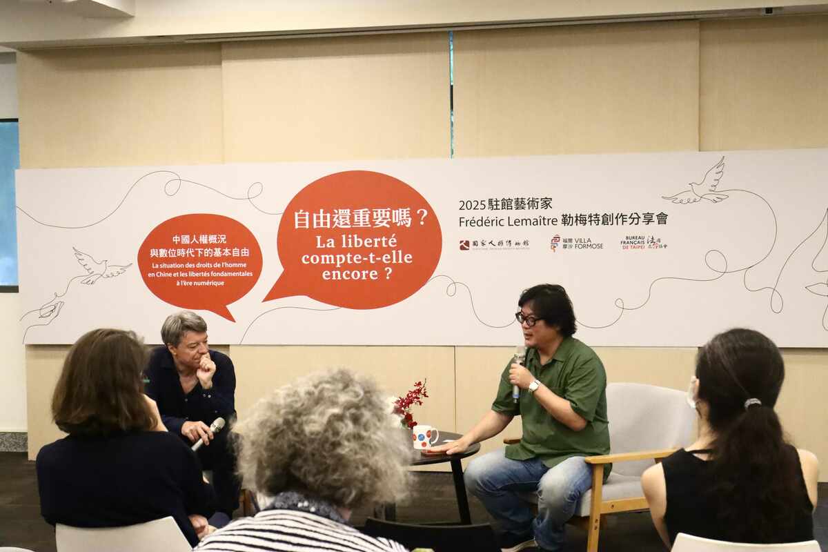 國家人權博物館駐館藝術家勒梅特(圖左)以「自由還重要嗎？」為題進行分享，右為口譯吳坤墉先生。 圖：國家人權博物館提供