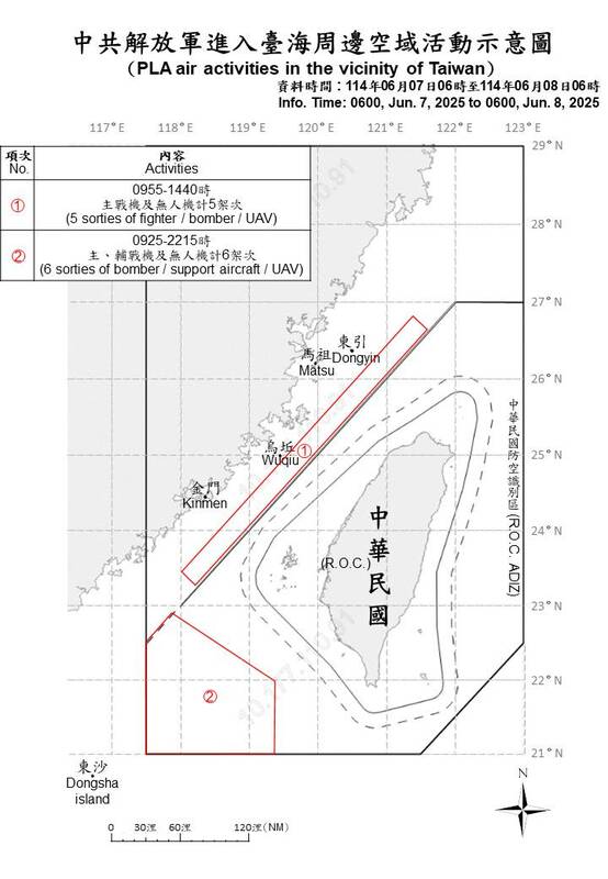 自昨(7)日上午6時至今(8)日上午6時止，國軍偵獲共機11架次，另有7艘次中共軍艦，持續在台海周邊活動。 圖/取自國防部