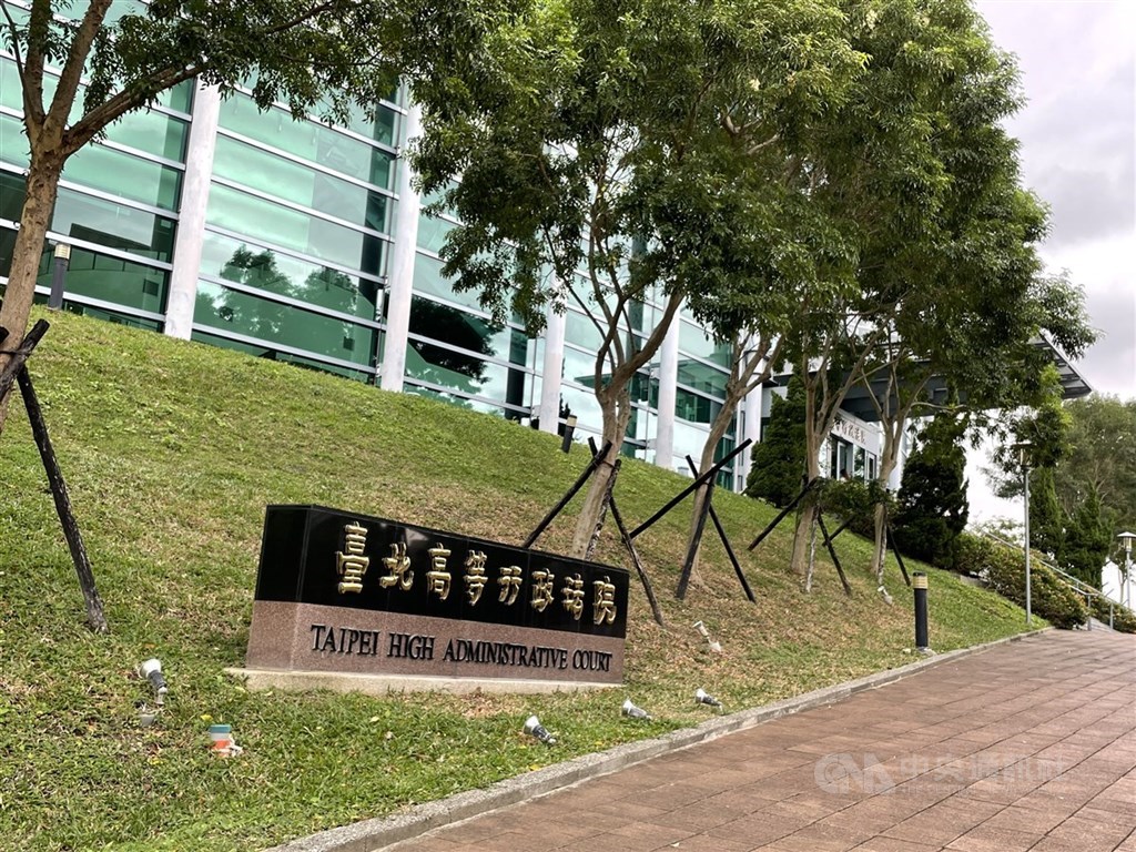 圖為台北高等行政法院。 （中央社檔案照片）