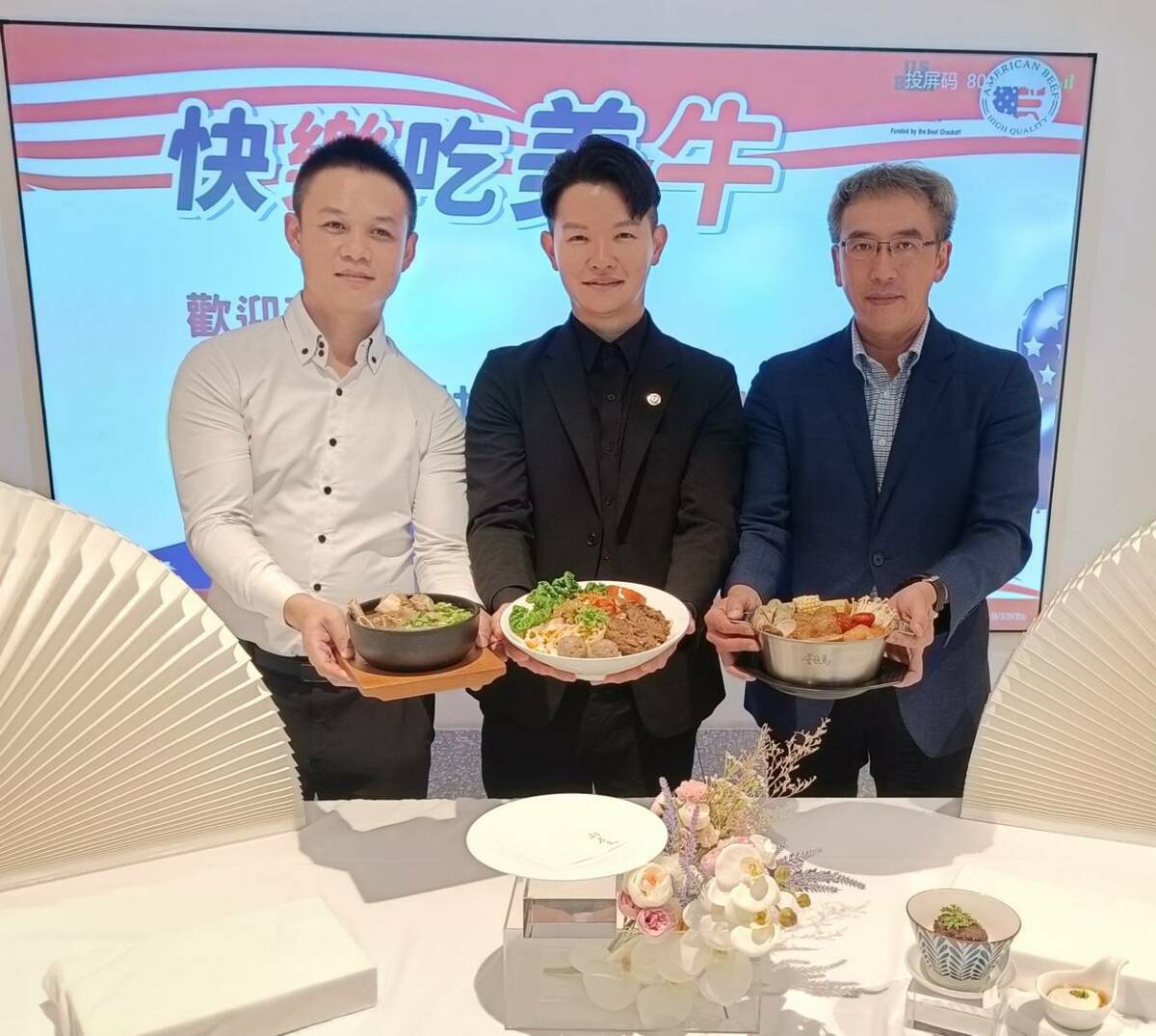 屋馬餐飲集團攜手美國肉類出口協會駐華辦事處推出「來屋馬，快樂吃美牛」限時主題活動。 圖：唐復年/攝