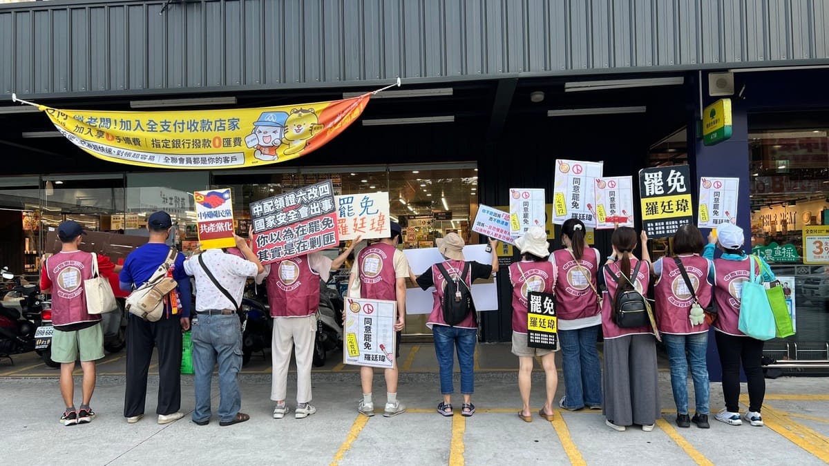 面對即將到來罷免投票，罷團近期積極在路口進行同意罷免宣傳。 圖：翻攝敲羅行動臉書