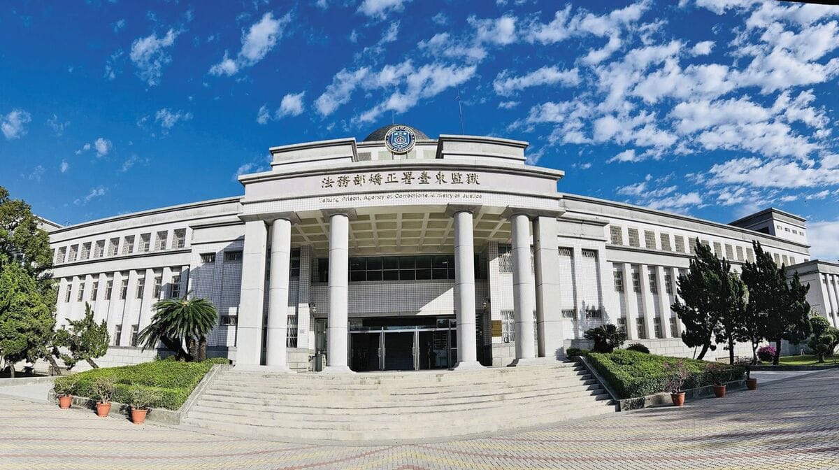 台東監獄（圖）去年傳出受刑人用指甲刀自殺的事件，引發討論。（翻攝法務部矯正署台東監獄臉書）