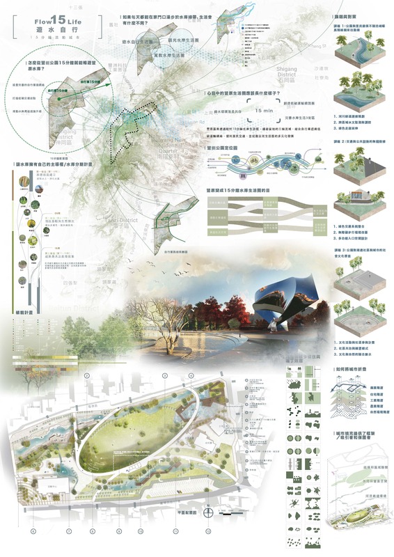 綠地空間環境組金獎作品。 圖：台中市政府都發局/提供